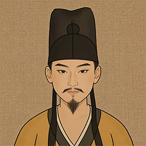孙觌