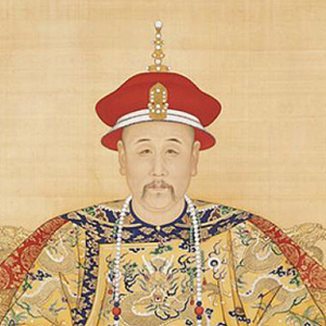 爱新觉罗·胤禛