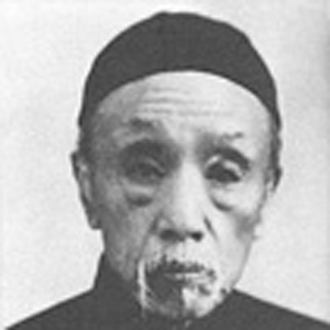 陈三立