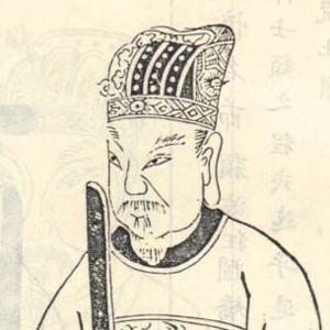 《宋史》