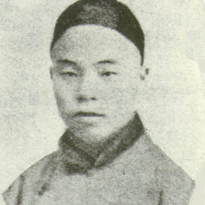 林旭