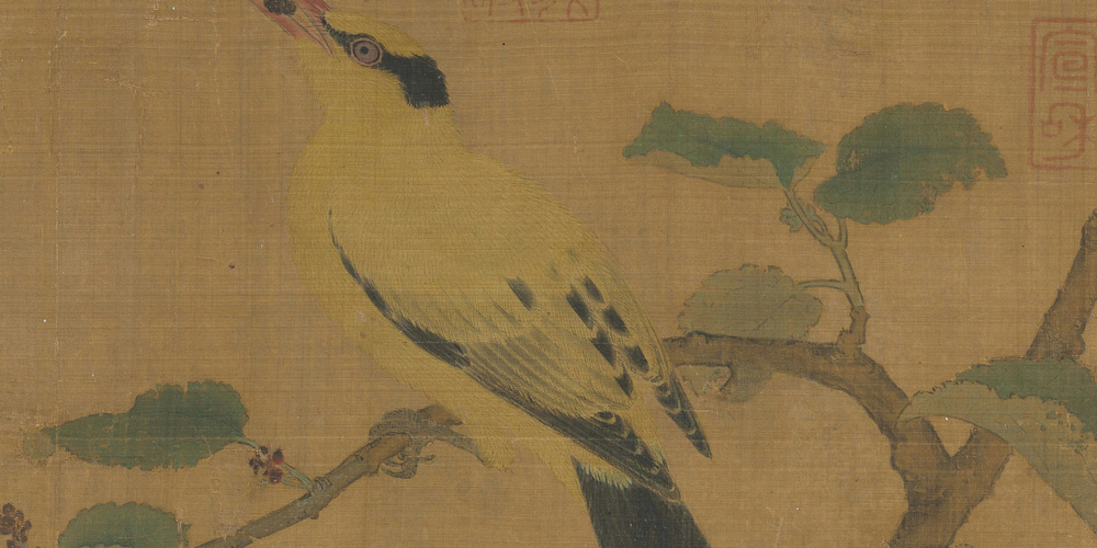 桑之未落，其叶沃若。
