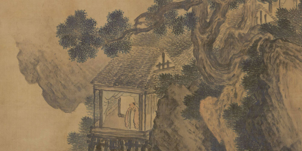 一丘一壑也风流。