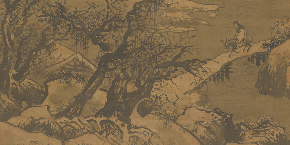 浆向蓝桥易乞，药成碧海难奔。