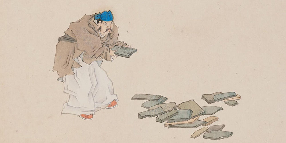 观天下书未遍，不得妄下雌黄。