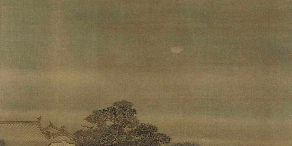 日月光华，旦复旦兮。