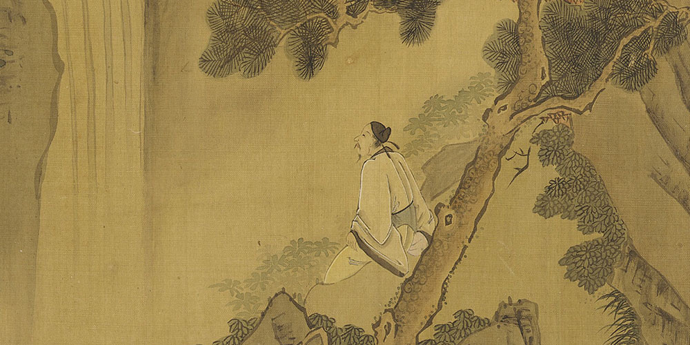 宁可正而不足，不可邪而有余。