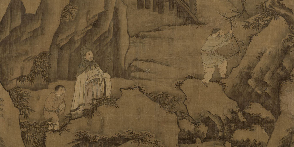 志于道，据于德，依于仁，游于艺。