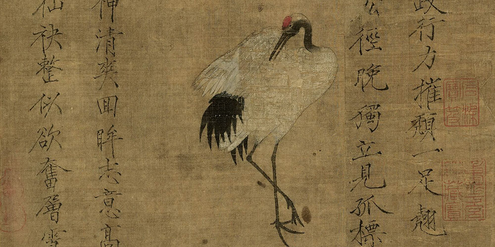 亲戚或余悲，他人亦已歌。