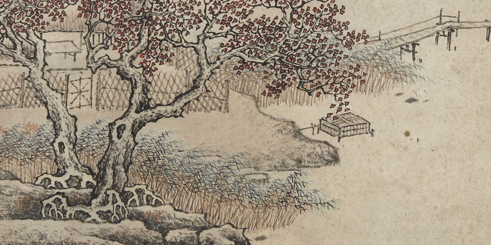 以恕己之心恕人，则全交。以责人之心责己，则寡过。