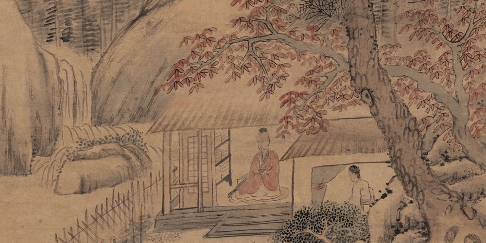 无我原非你，从他不解伊。