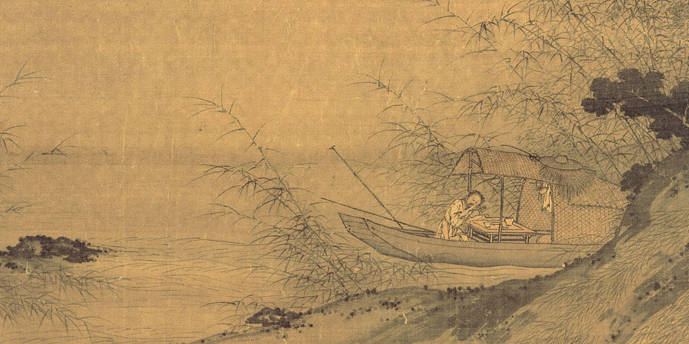 欲济无舟楫，端居耻圣明。