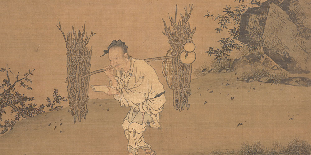 居移气，养移体，大哉居乎！