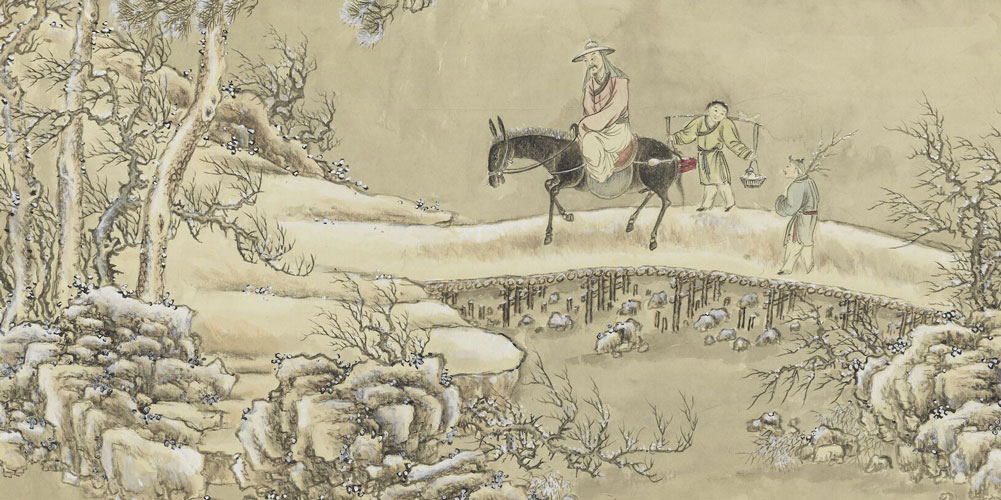 功名半纸，风雪千山。