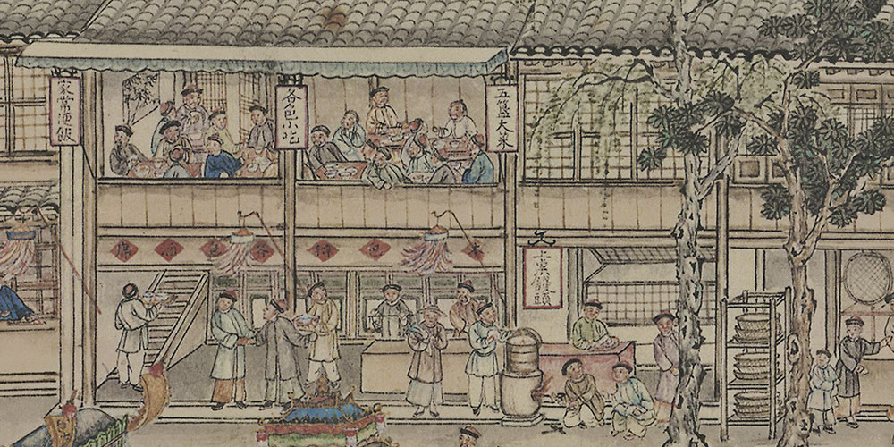 青旗卖酒，山那畔、别有人家，只消山水光中，无事过这一夏。