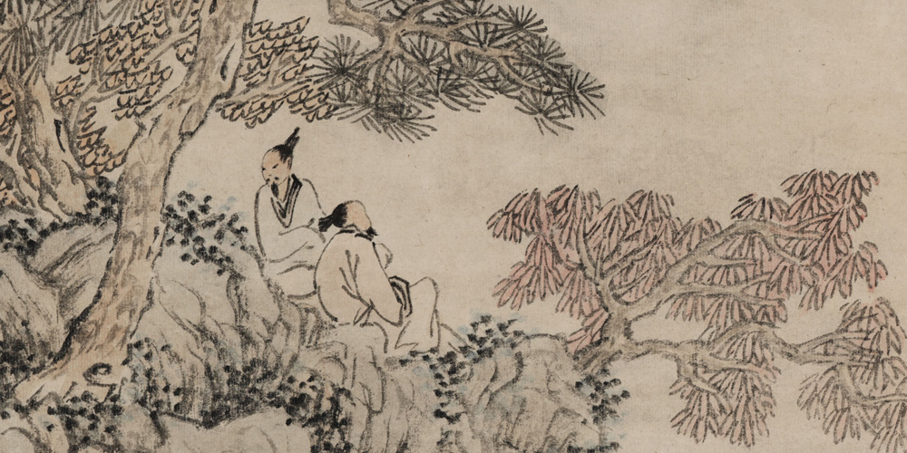 愿君学长松，慎勿作桃李。