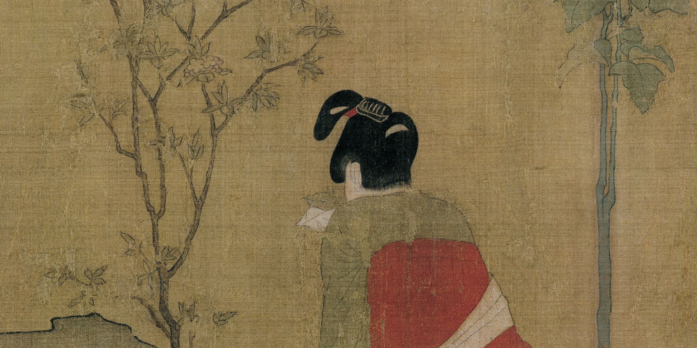 感君缠绵意，系在红罗襦。