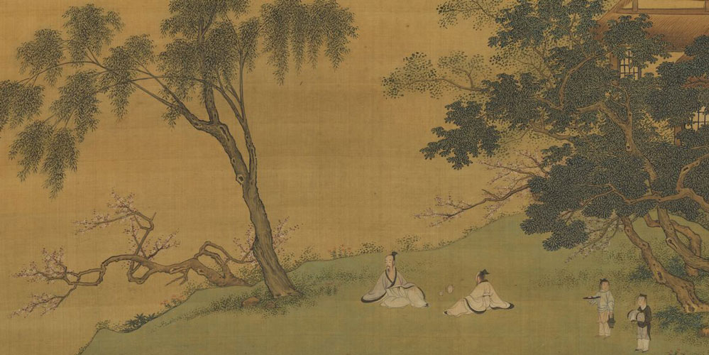 任大者思远，思远者忘近。