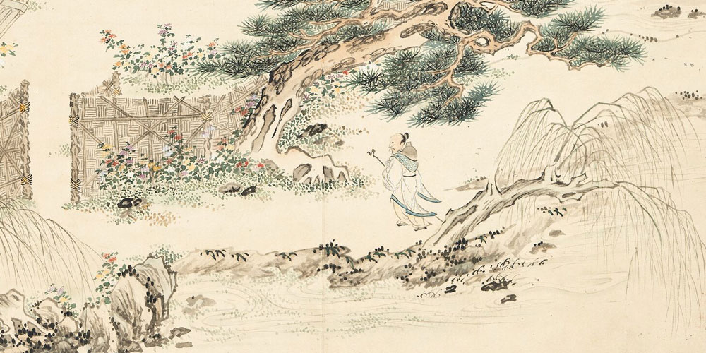 修身以敬，勿托以尊。