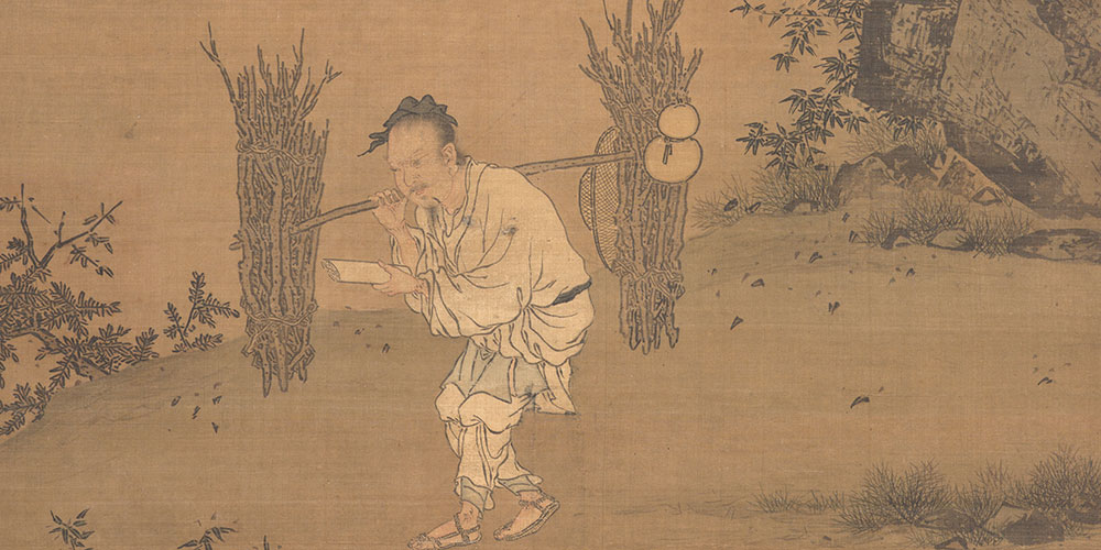 知足之心，可用之以处境，不可用之以读书。