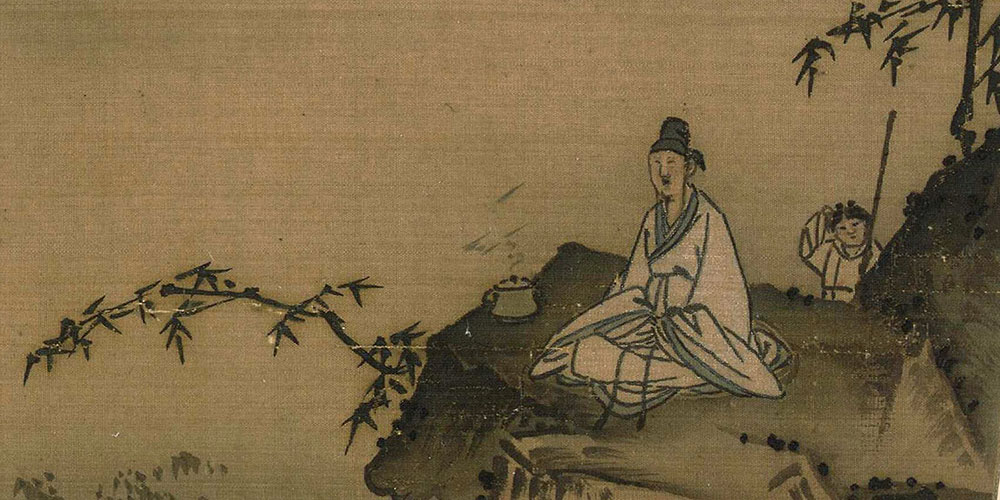 胁肩谄笑，病于夏畦。