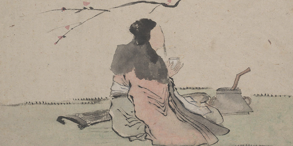 守真志满，逐物意移。