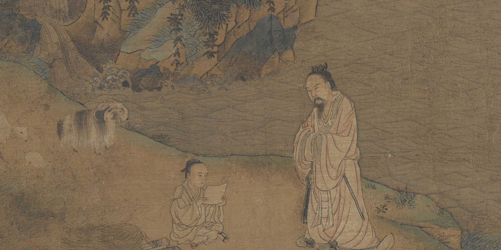 一念开明，反身而诚