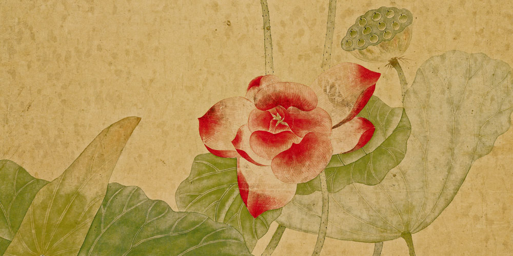 此花此叶常相映，翠减红衰愁杀人。