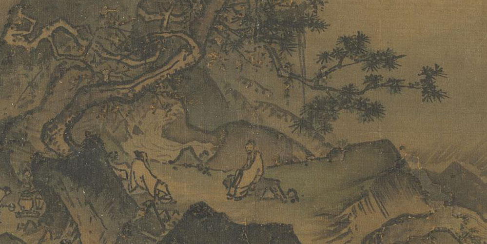 君子尊德性，而道问学，致广大，而尽精微，极高明，而道中庸。温故，而知新，敦厚以崇礼。