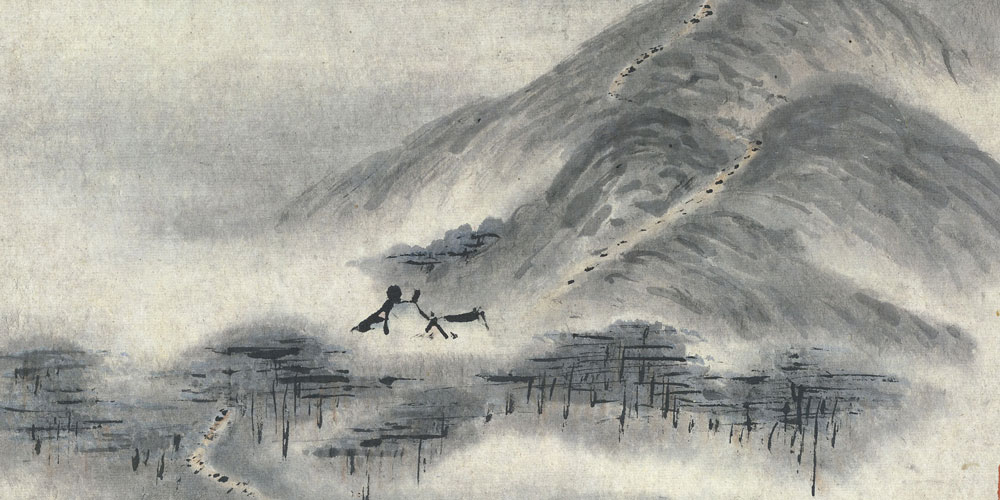 君子坦荡荡，小人长戚戚。