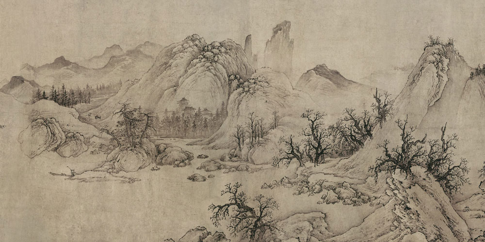 山无陵，江水为竭。