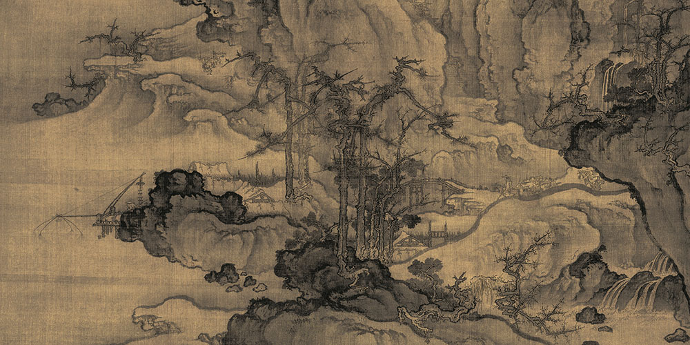 积土成山，风雨兴焉；积水成渊，蛟龙生焉；积善成德，而神明自得，圣心备焉。