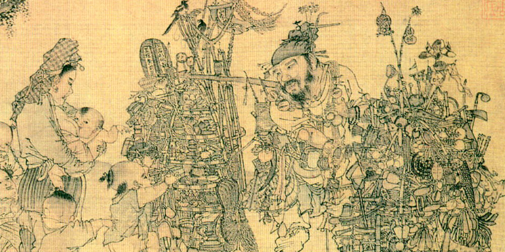 量入以为出