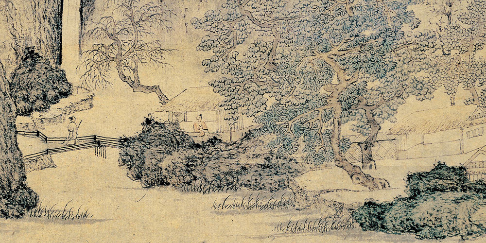 罔谈彼短，靡恃己长。