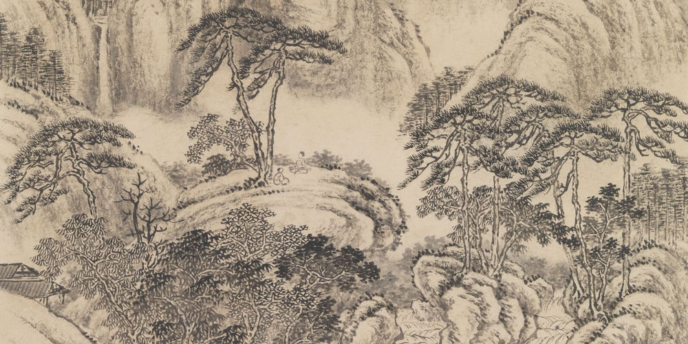 慎在于畏小；智在于治大