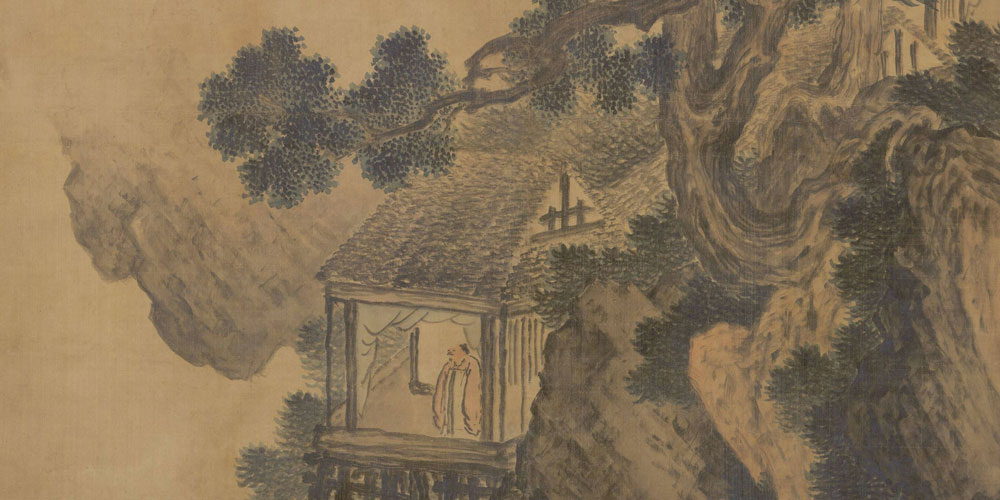 允恭克让，光被四表，格于上下。