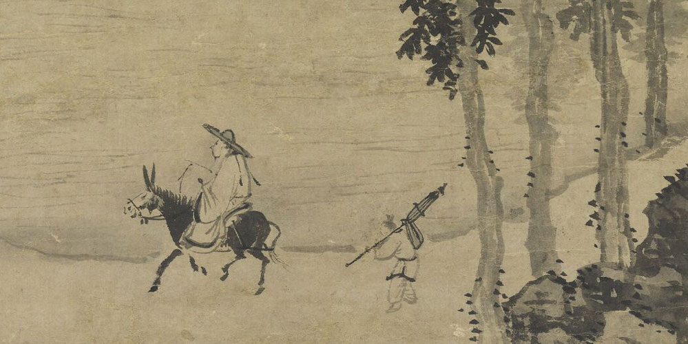 四海皆兄弟，谁为行路人。