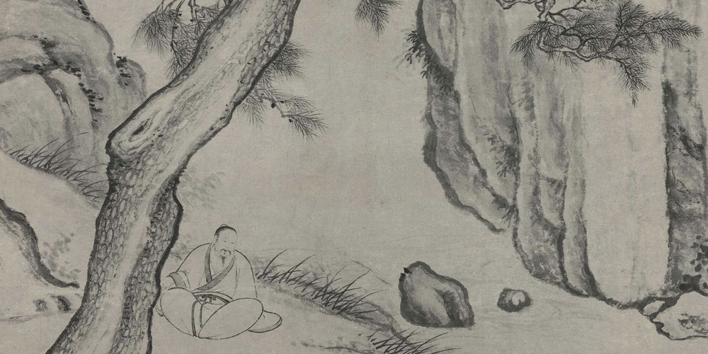 只疑松动要来扶，以手推松曰去。