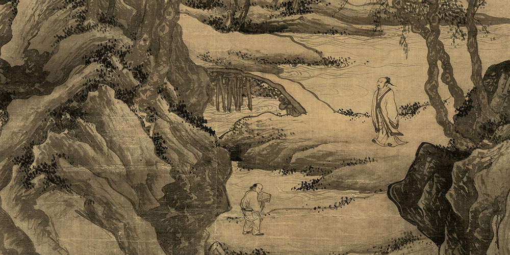见善而怠，时至而疑，知非而处，此三者，道之所止也。