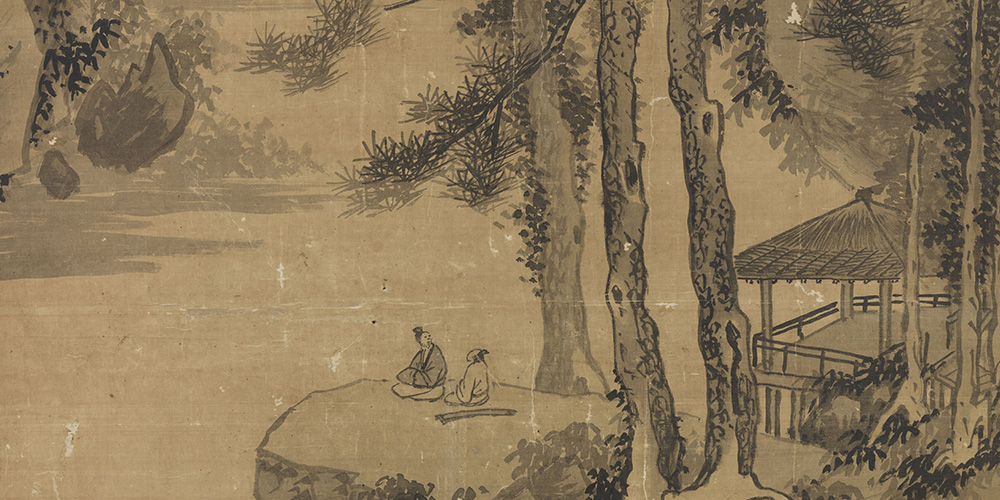 仁者，人也，亲亲为大。义者，宜也，尊贤为大。