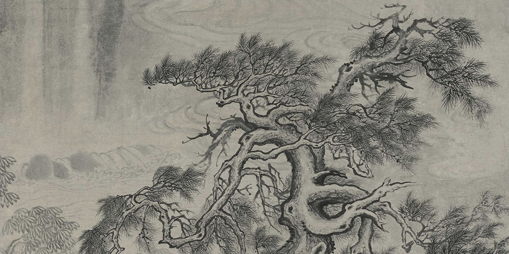 故木秀于林，风必摧之；堆出于岸，流必湍之；行高于人，众必非之。