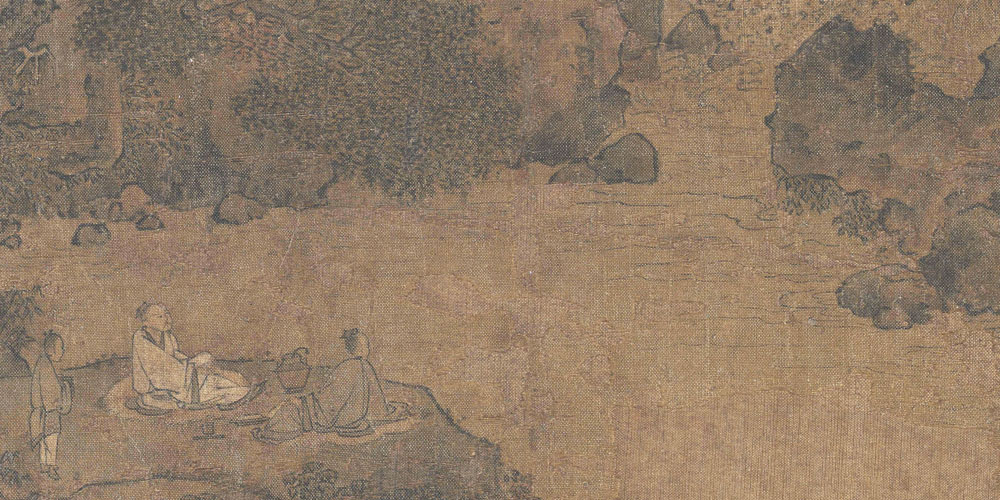 建官惟贤，位事惟能。
