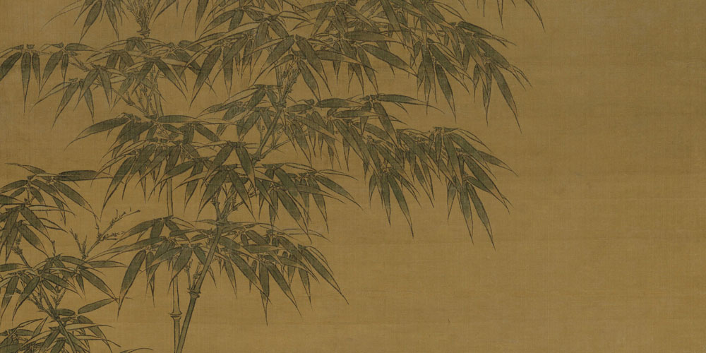 绿竹入幽径，青萝拂行衣。