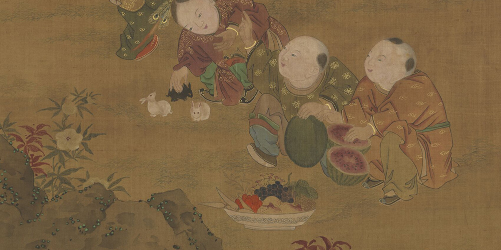 凡是人，皆须爱。天同覆，地同载。