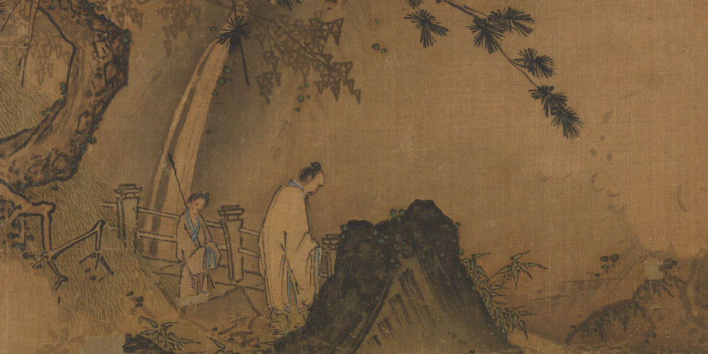 处世不退一步处，如飞蛾投烛、羝羊触藩，如何安乐？