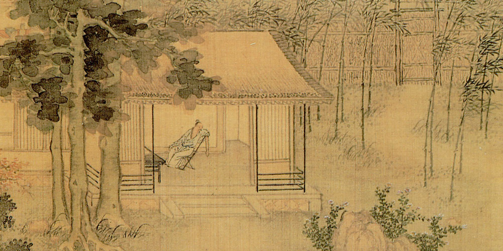 不患位之不尊，而患德之不崇；不耻禄之不夥，而耻智之不博。