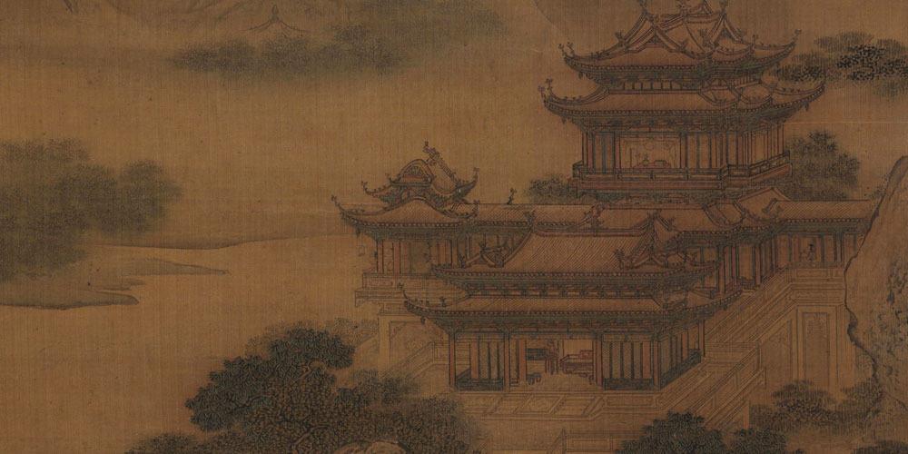 吴宫花草埋幽径，晋代衣冠成古丘。