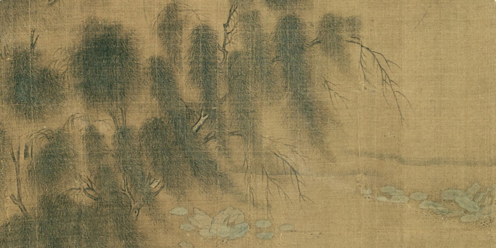 青青河畔草，郁郁园中柳。