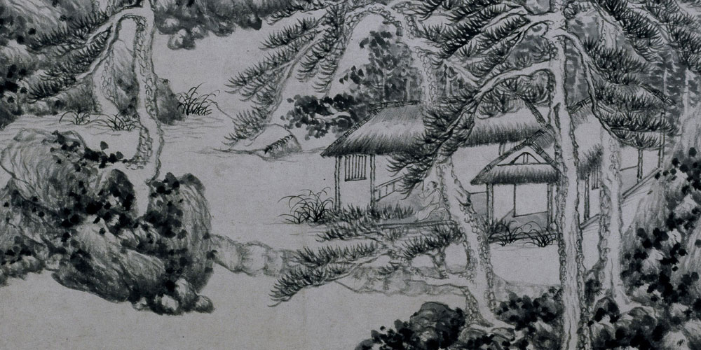 处事要代人作想，读书须切己用功。