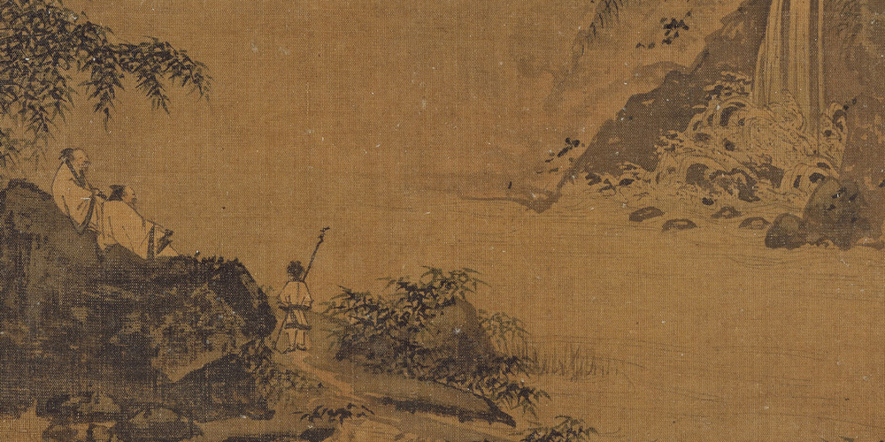 愚而好自用，贱而好自专。生乎今之世，反古之道。如此者灾及其身者也。